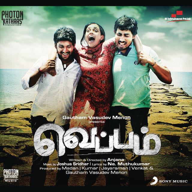Album cover art for Veppam