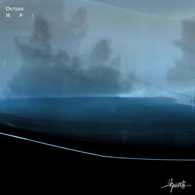 Album cover art for 城外