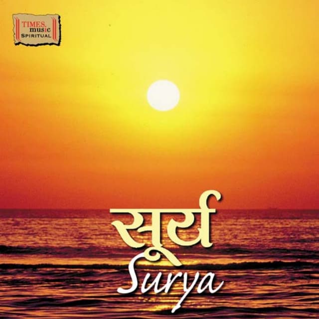 Album cover art for Surya