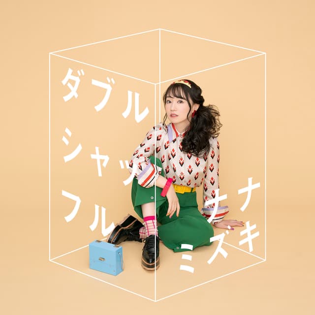 Album cover art for ダブルシャッフル