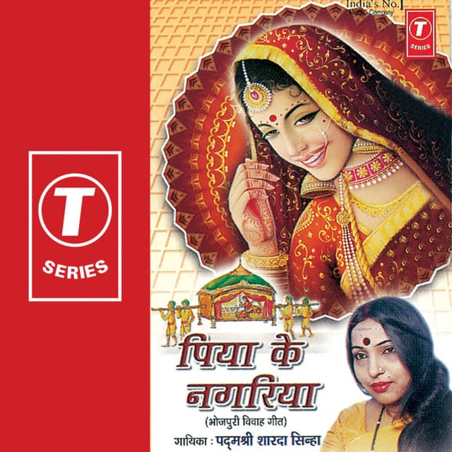 Album cover art for Piya Ke Nagariya