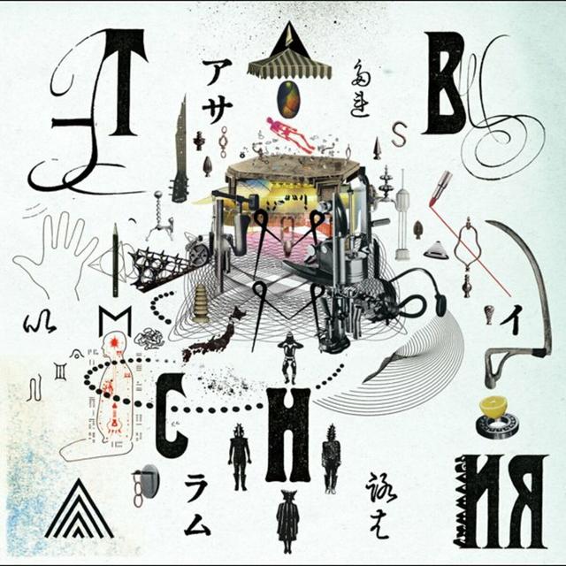 Album cover art for Asylum