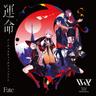 魔女(真) (Witch(true))