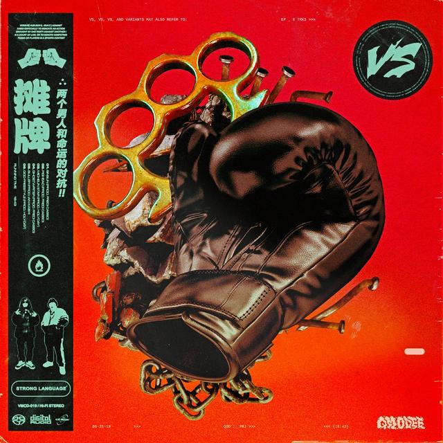 Album cover art for VS