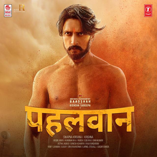 Album cover art for Pehlwaan