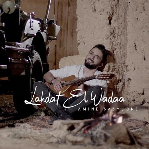 Album cover art for Lahdat el Wadaa