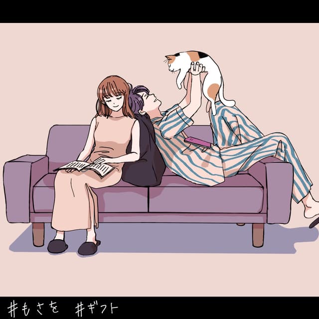 Album cover art for ギフト