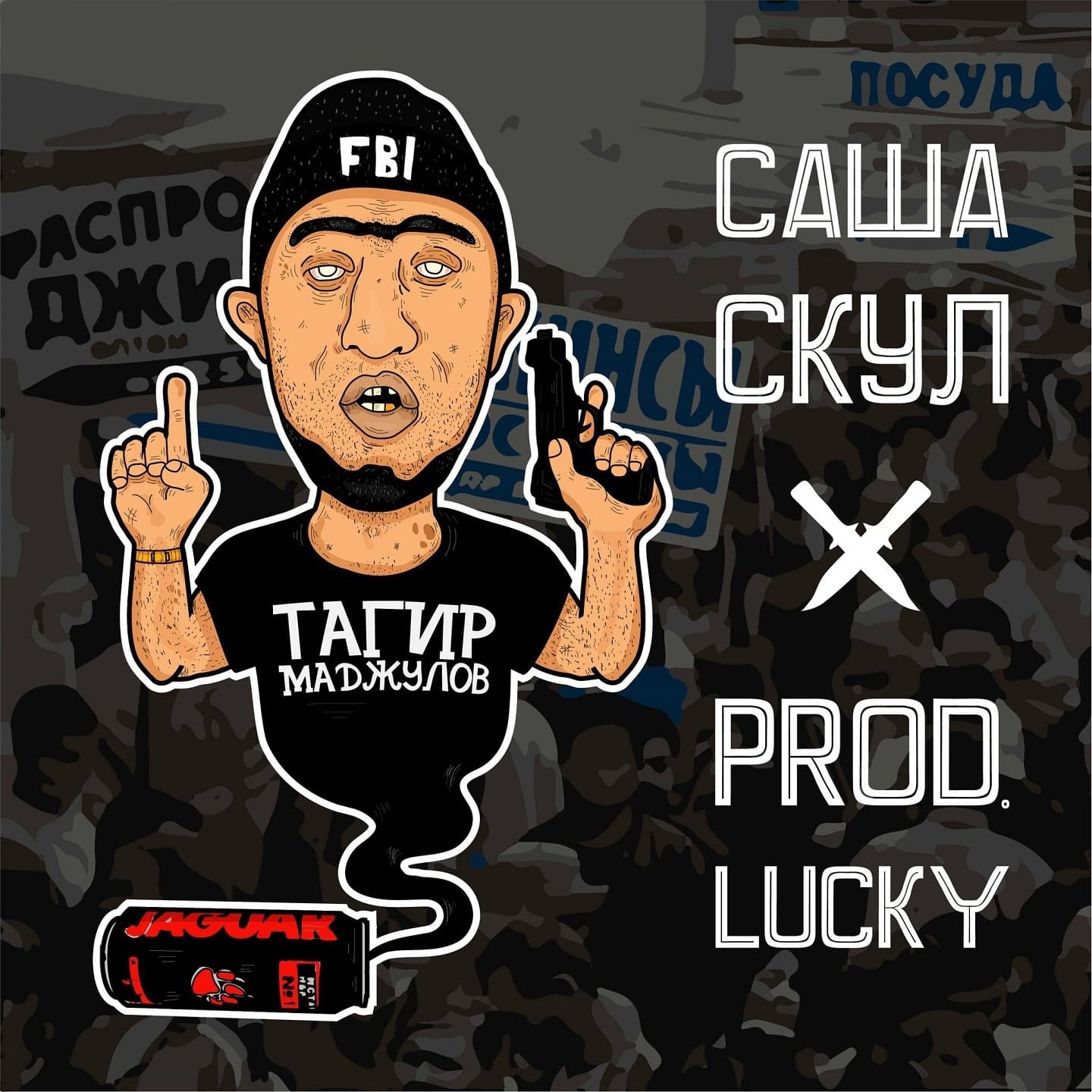 Lyric cover art