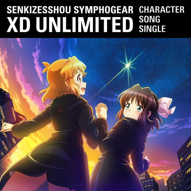 Album cover art for 戦姫絶唱シンフォギアXD UNLIMITED キャラクターソングシングル