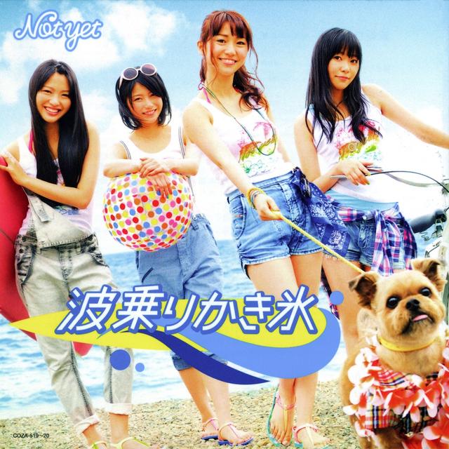 Album cover art for 波乗りかき氷(通常盤Type-A)