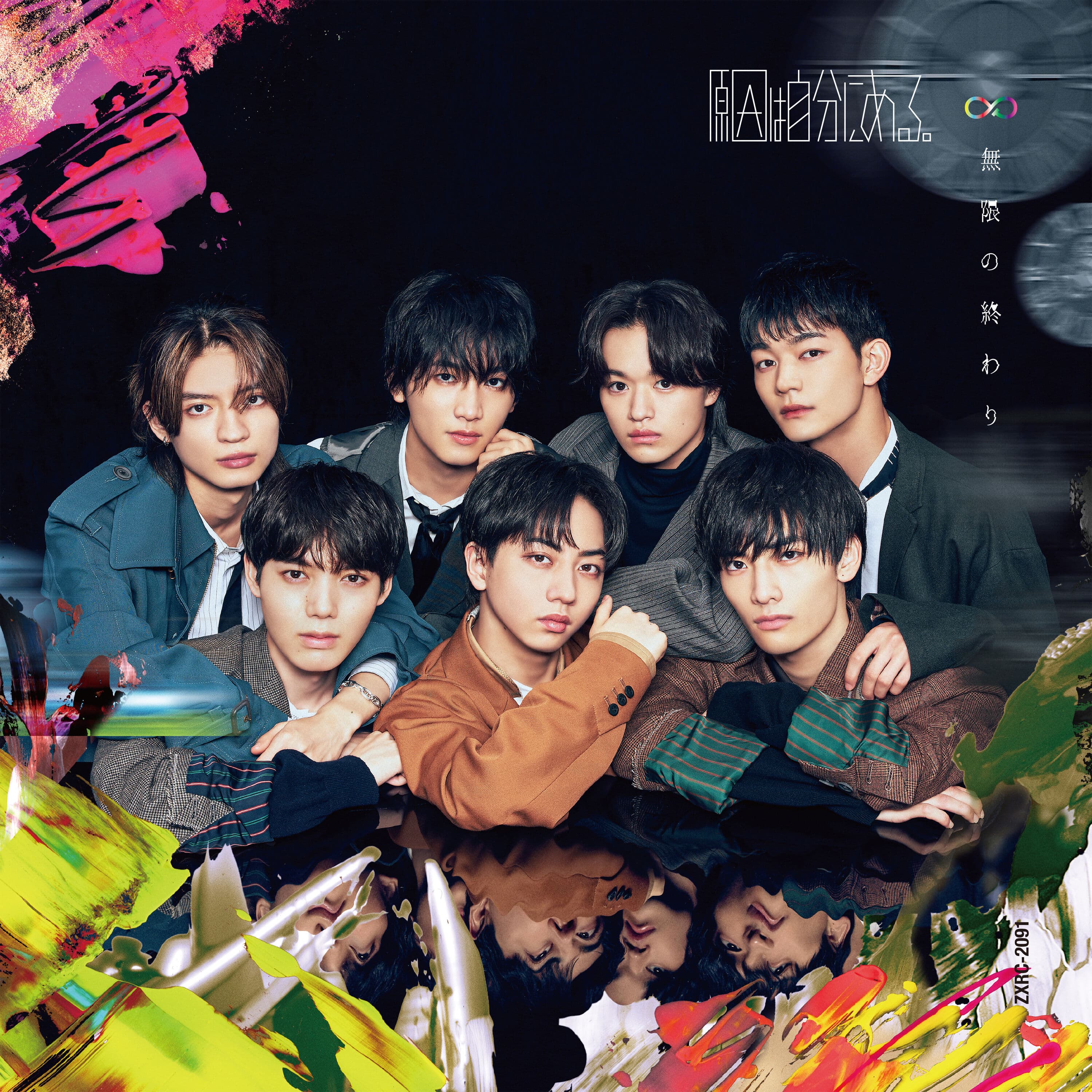 Lyric cover art