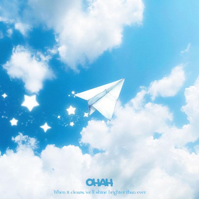 Album cover art for 빛날 테니까