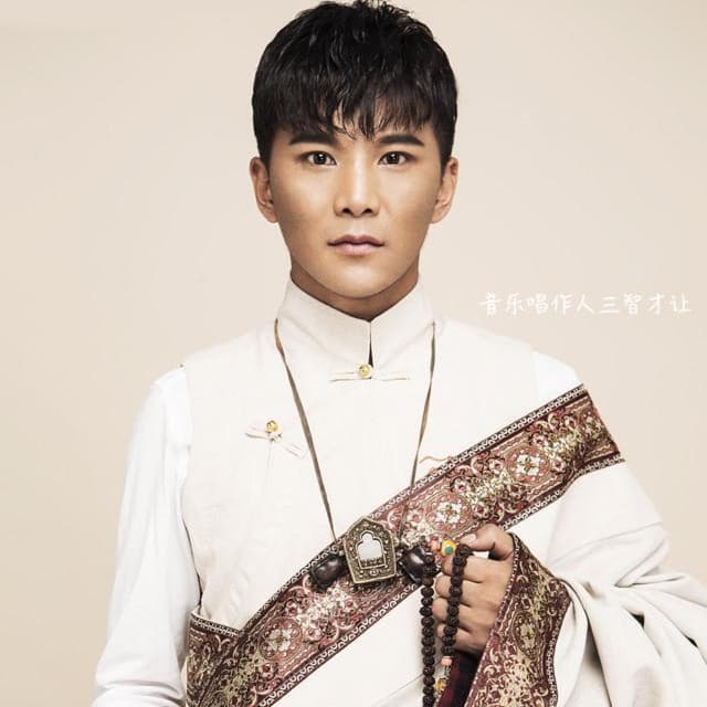 Album cover art for 三智才让单曲合集