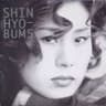 너의 곁에 있고 싶어
