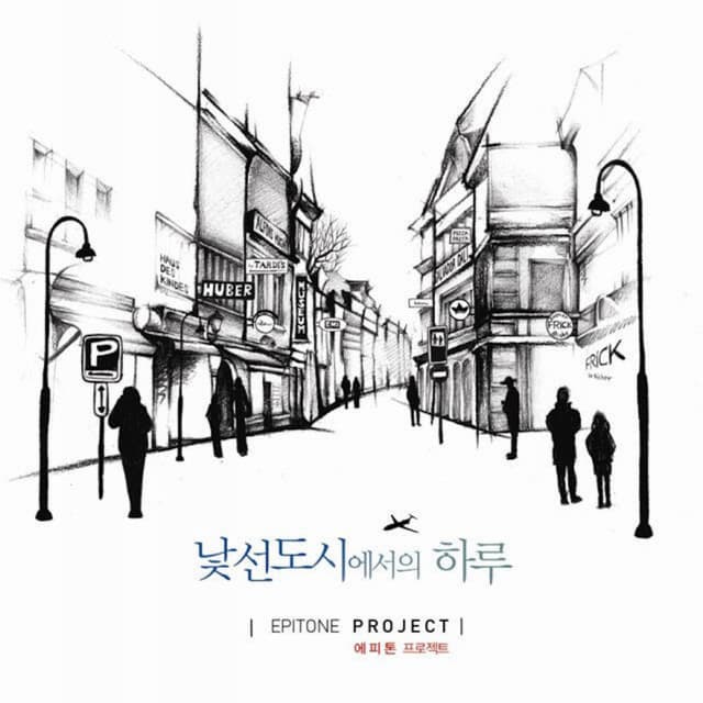 Album cover art for 낯선 도시에서의 하루
