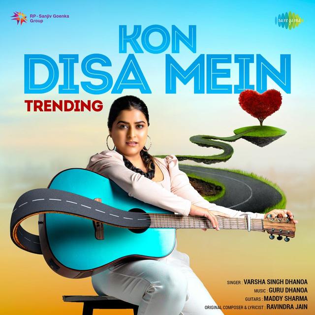 Album cover art for Kon Disa Mein