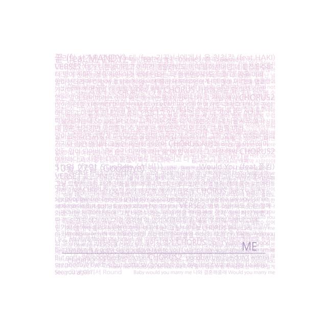 Album cover art for ME