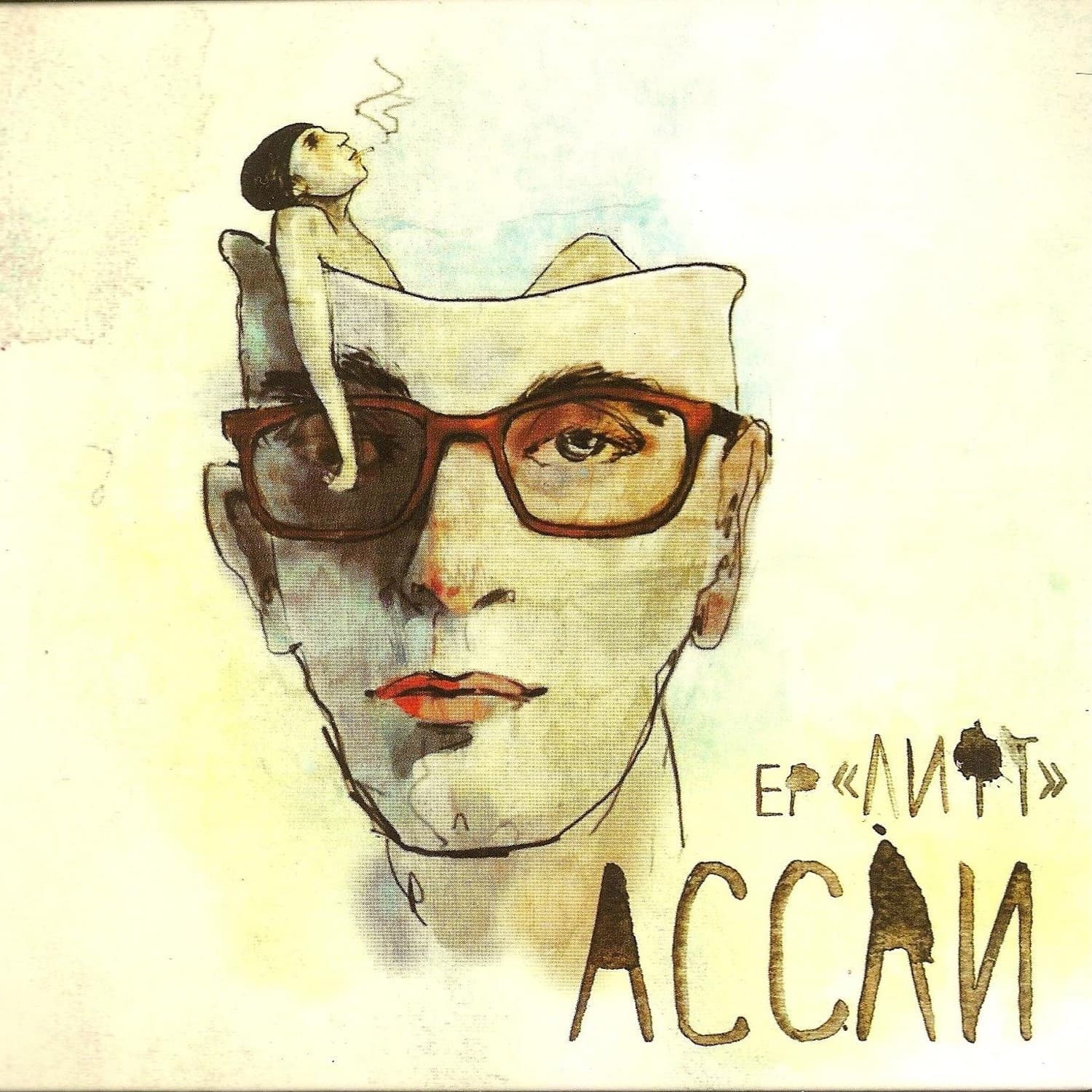 Lyric cover art