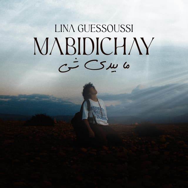Album cover art for MABIDICHAY