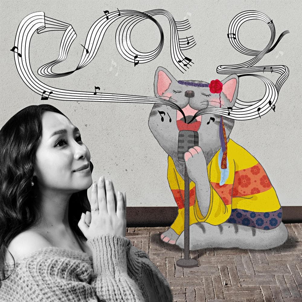 Lyric cover art