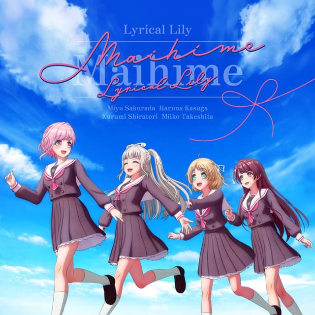 Album cover art for Maihime - EP