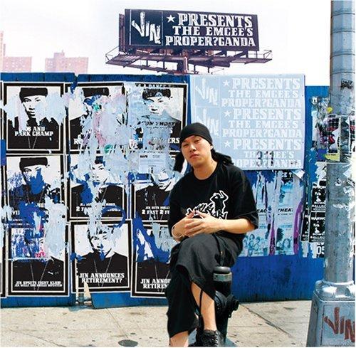 Album cover art for The Emcee's Properganda