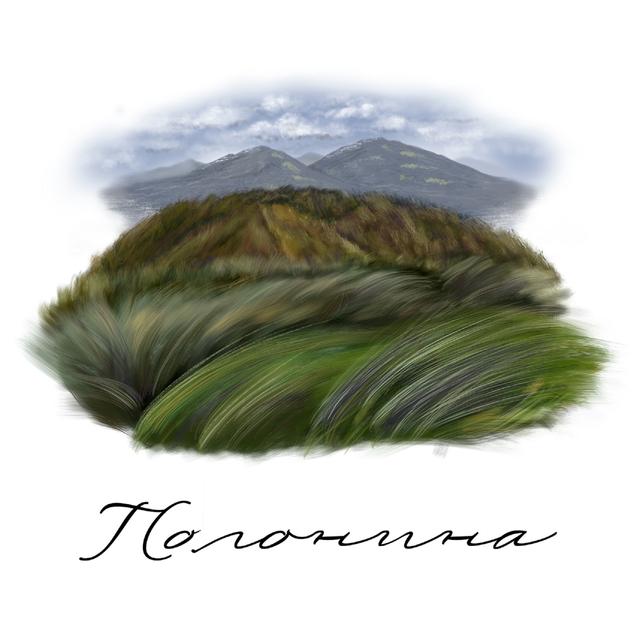 Album cover art for Полонина