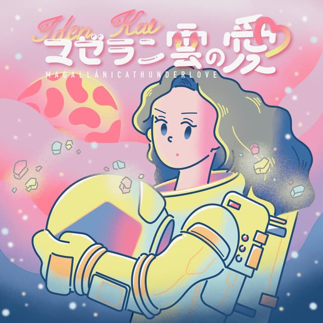 Album cover art for Magallánica Thunderlove