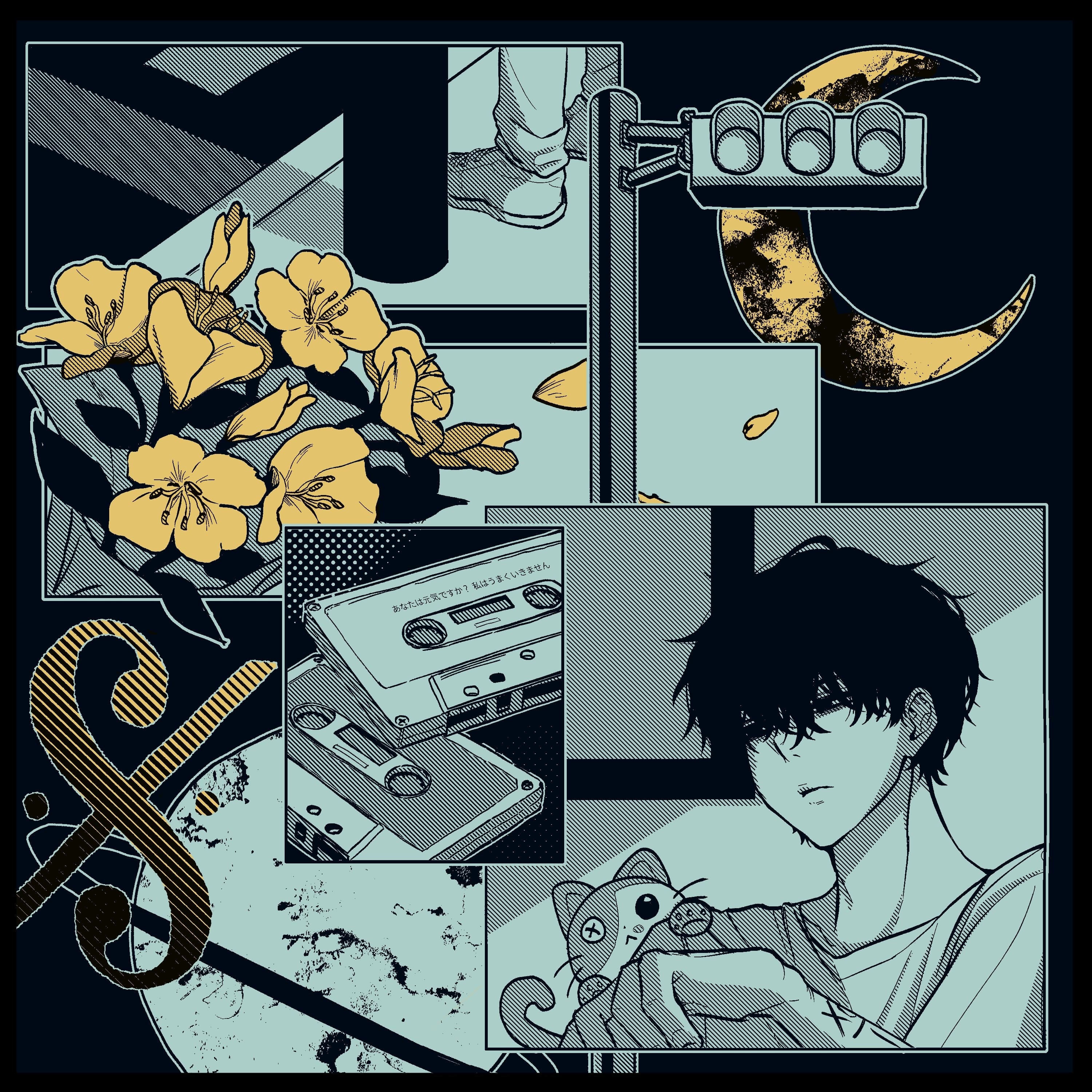 Lyric cover art