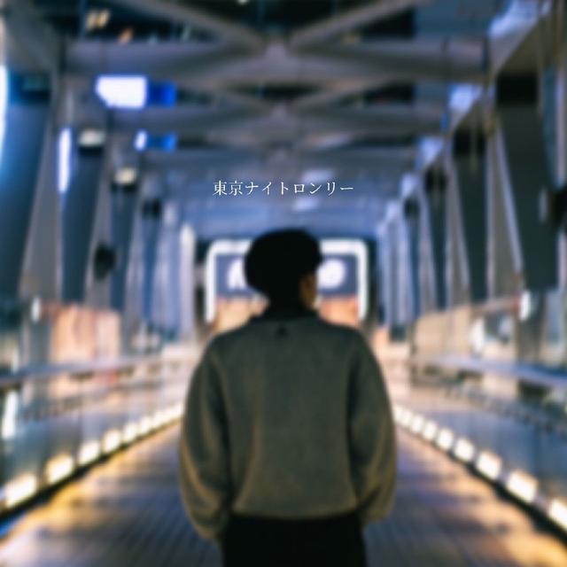 Album cover art for 東京ナイトロンリー