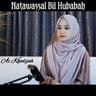 نتوسل بالحبابة