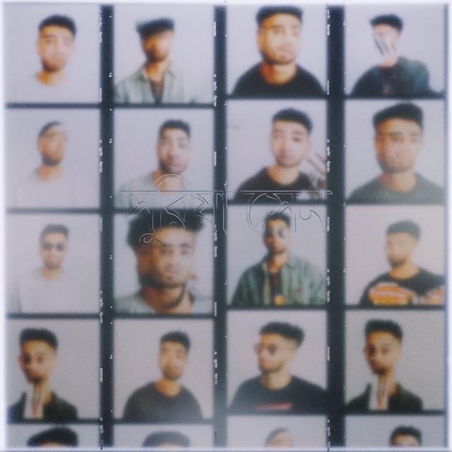 Album cover art for At What Cost?