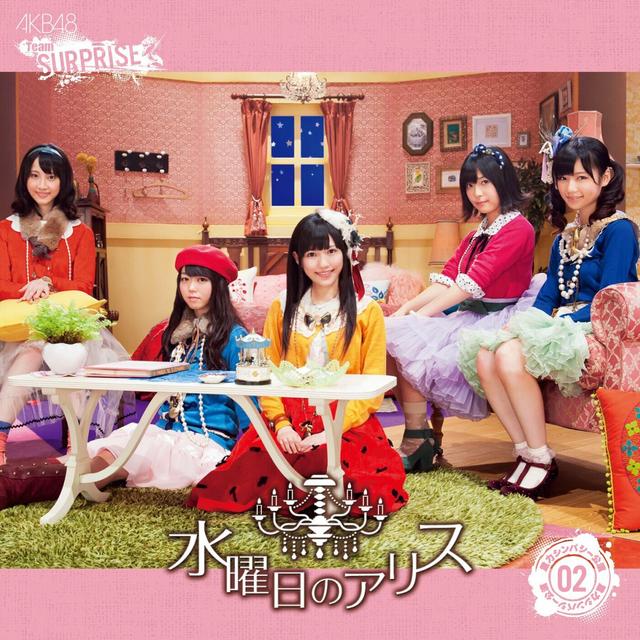 Album cover art for 水曜日のアリス