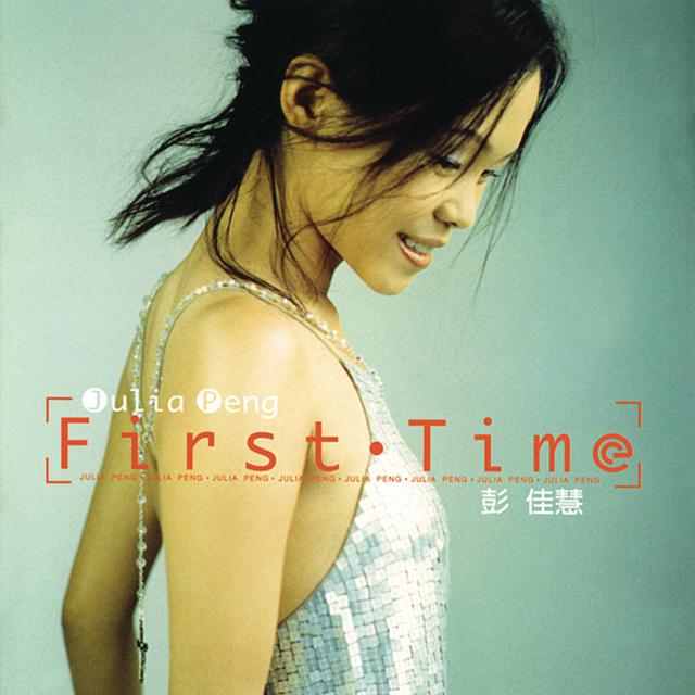 Album cover art for First Time