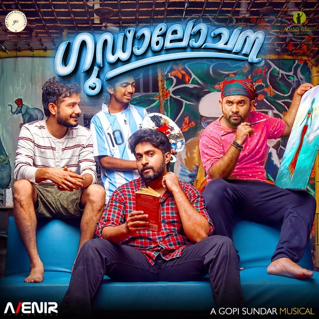 Album cover art for Goodalochana