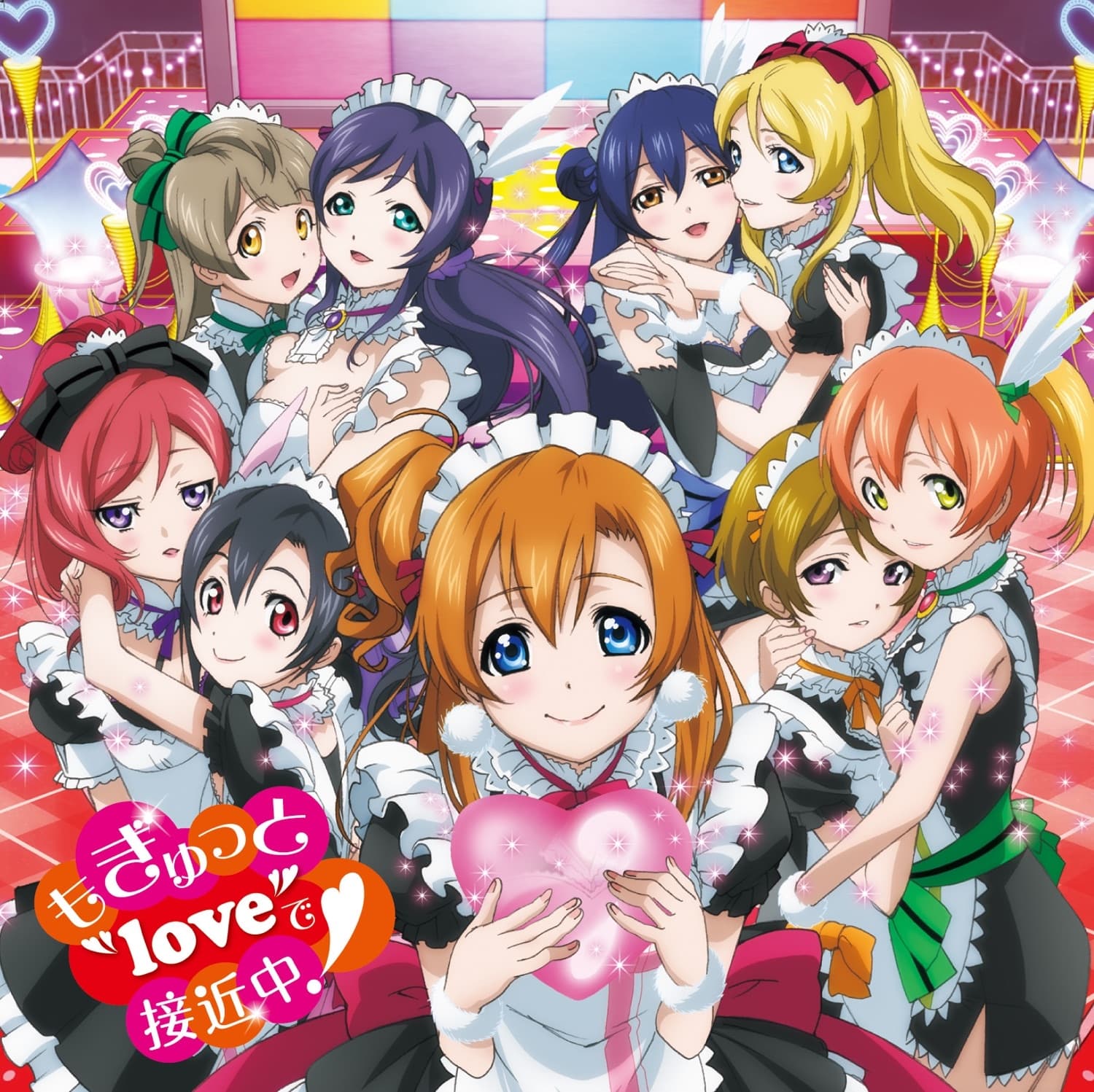 Lyric cover art