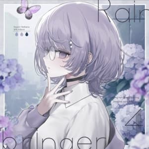 Album cover art for Rain bringer