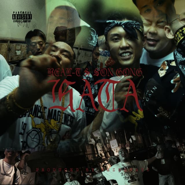 Album cover art for KATA