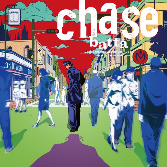 Album cover art for chase
