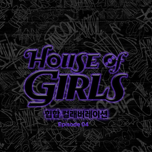 Album cover art for House of Girls, Episode 4