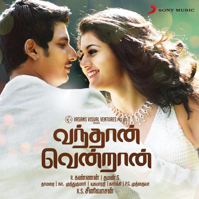 Album cover art for Vandhaan Vendraan [B.O.F]