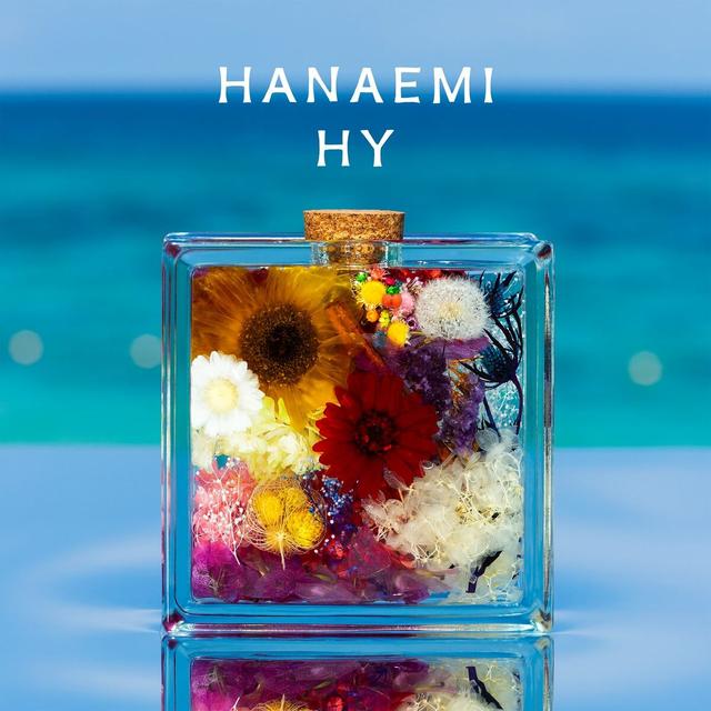 Album cover art for Hanaemi