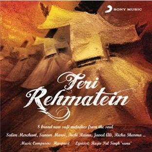 Album cover art for Teri Rehmatein