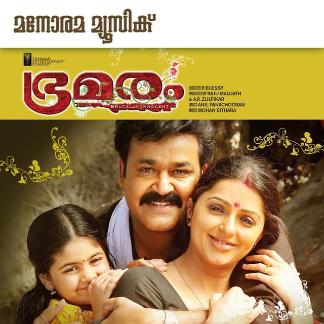 Album cover art for Bhramaram