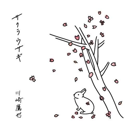 Album cover art for Sakura Rabbit