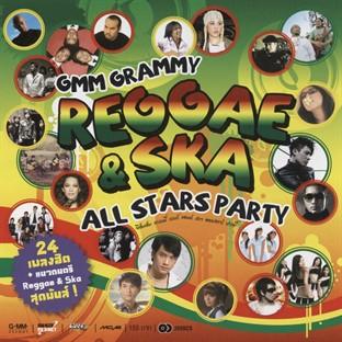 Album cover art for Gmm Grammy Reggae & Ska All Stars Party