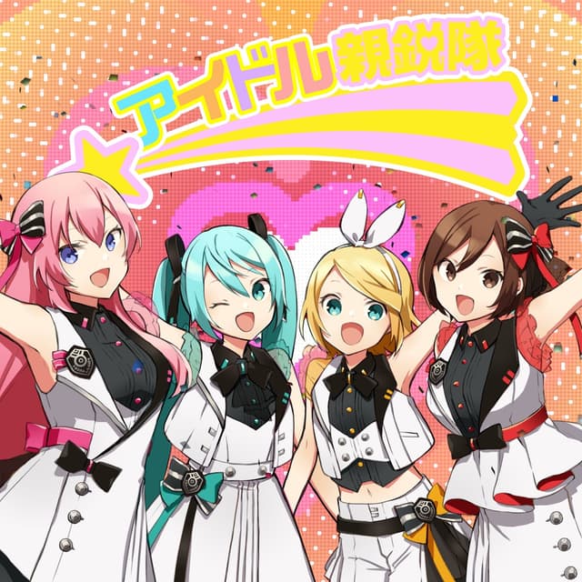 Album cover art for Newly Edgy Idols