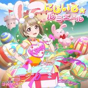 Album cover art for にじいろ☆ルミエール