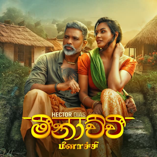 Album cover art for Meenachchi