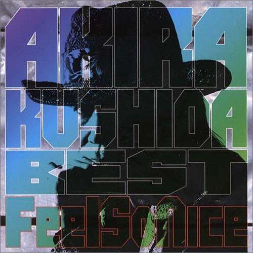 Album cover art for 串田アキラ BEST FEEL SO NICE